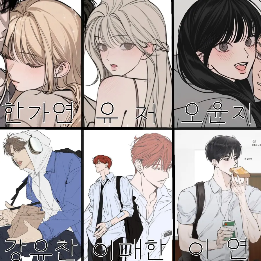 HumidPage7113의 바쁜 홍대거리에서 우연히 만난 우리.