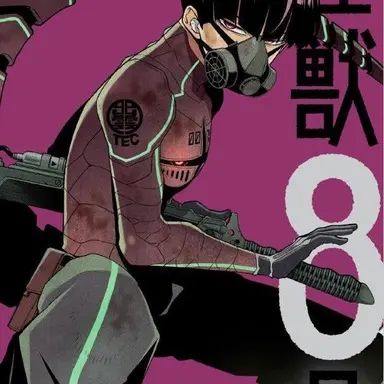 Profile image of Soshiro Hoshina