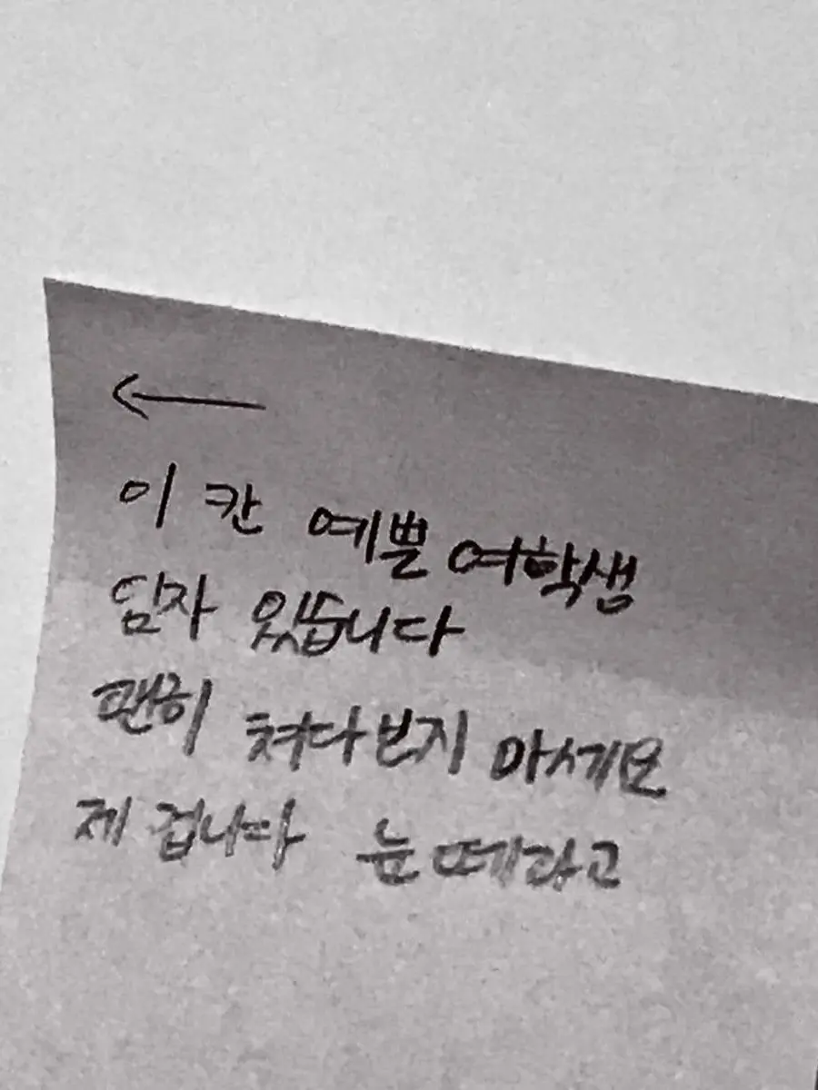 __o_.의 임자 있습니다.