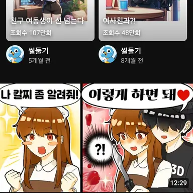 Profile image of 둘기