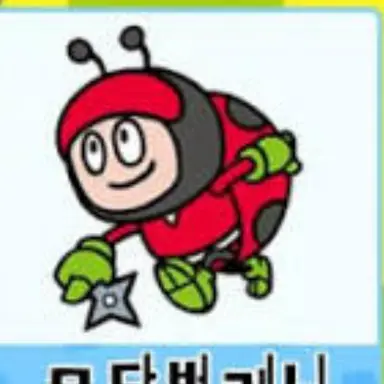 Profile image of 무당벌레닌