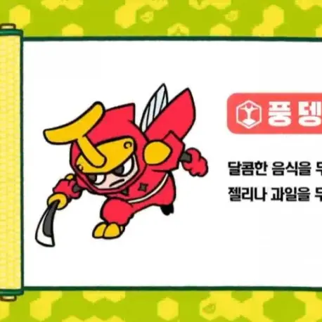 ShabbyBat1289의 벅스닌 세계관