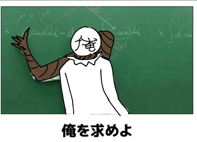 Profile image of 俺