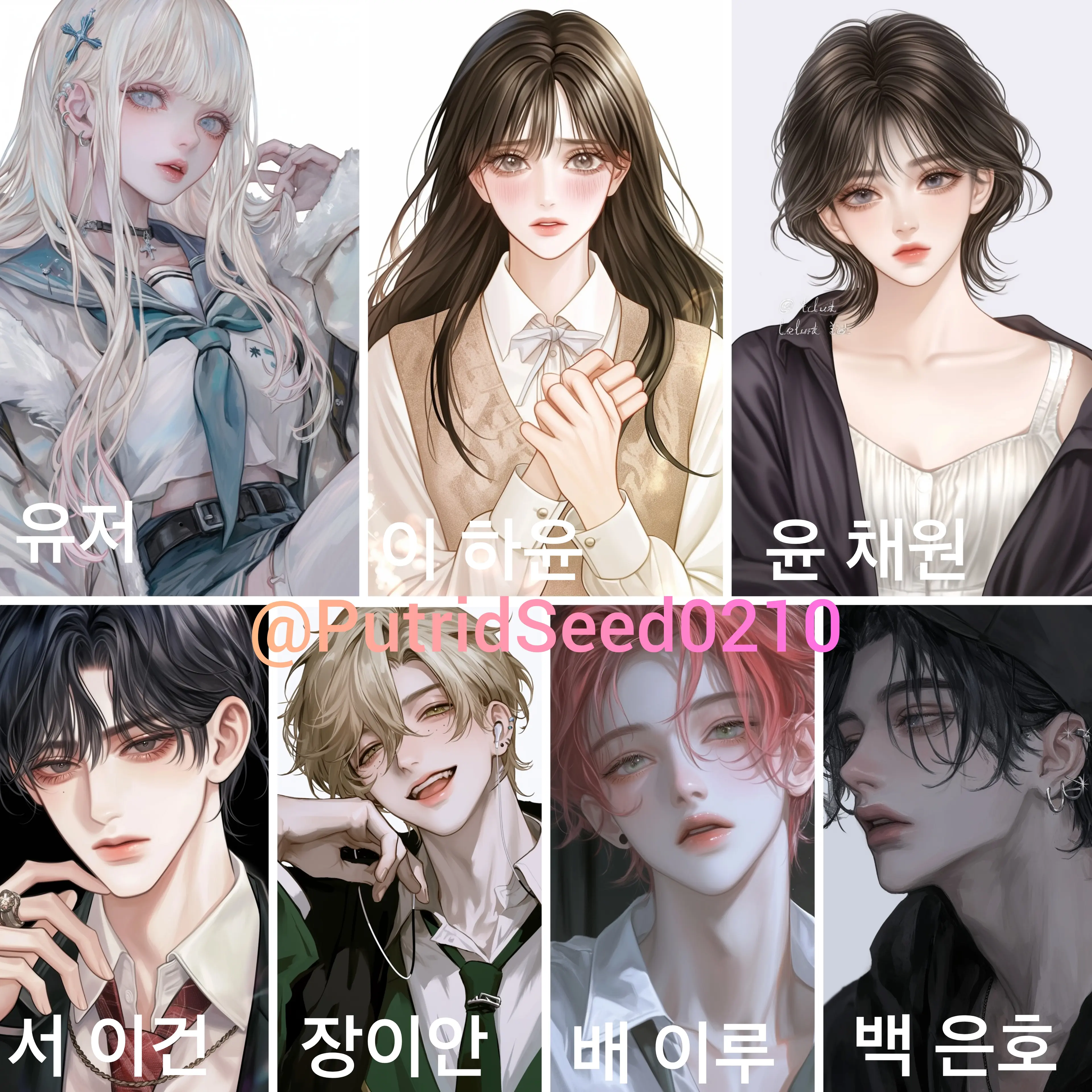 PutridSeed0210의 수련회(살인마들에게 살아남자)