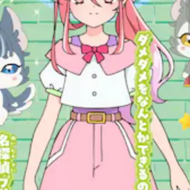 Profile image of カリン