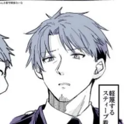 Profile image of スティーブ