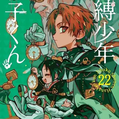 Profile image of 아오이 아카네