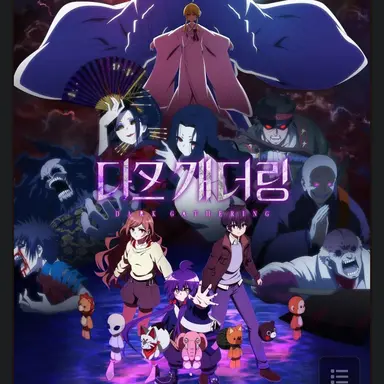 Profile image of 다크 개더링