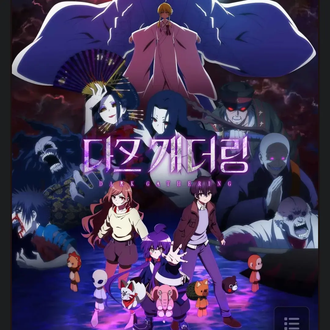 SaltyBerry0397의 다크 개더링