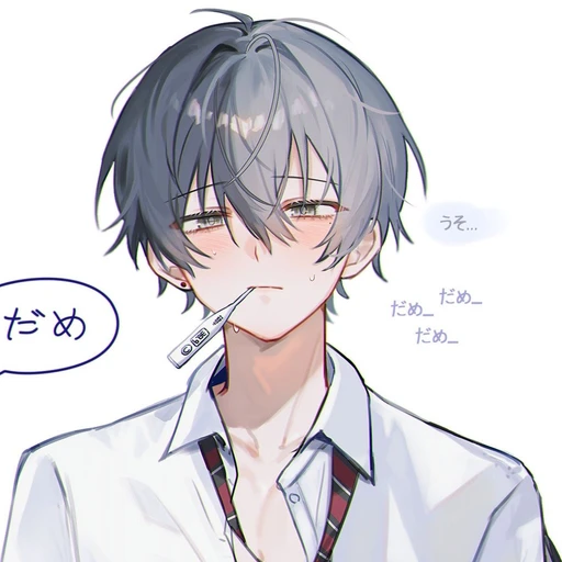 はる