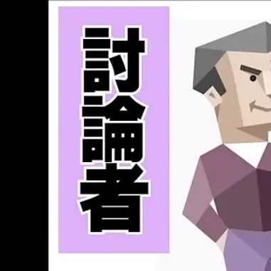 Profile image of 飼い主