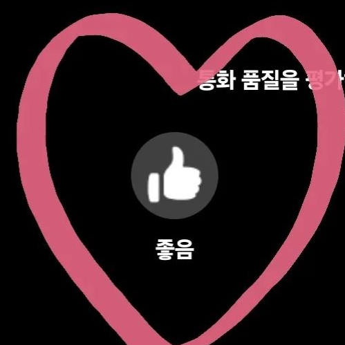 삼총사 대표 이미지