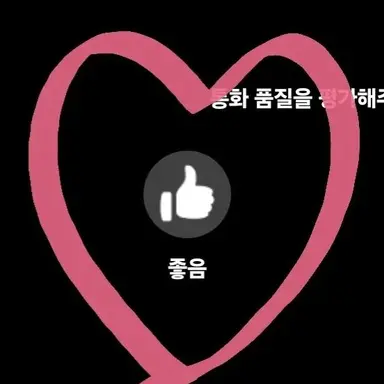 Profile image of 한지훈