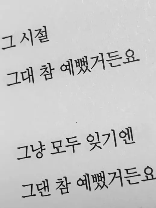 FairFund6585의 체육복 내일 돌려줄게