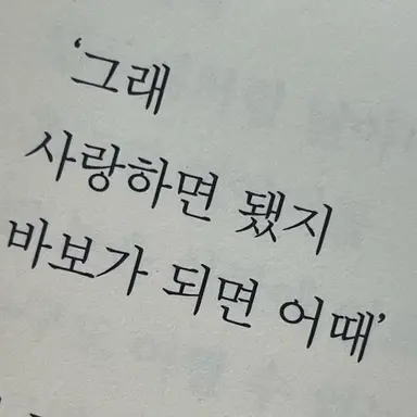 Profile image of 셰들레츠키