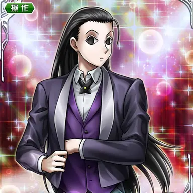 Profile image of イルミ