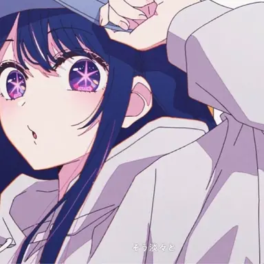 Profile image of 호시노 아이