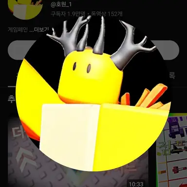 Profile image of 호원