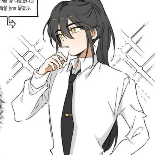 CozyShard2475의 우리 각경사를 꼬셔봅시다! 존잘님~