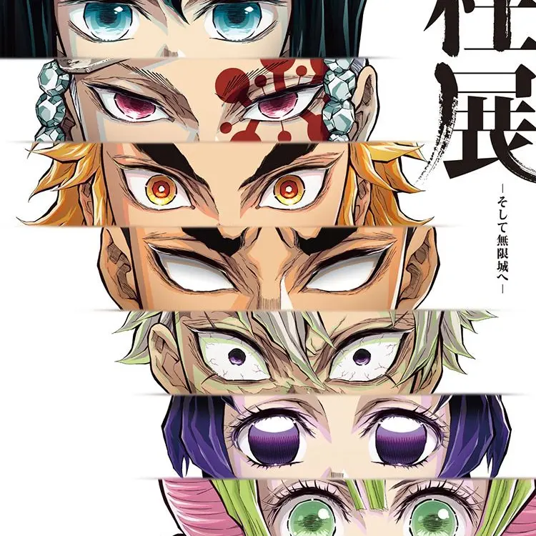 FabricRadio2565의 귀멸의 칼날+여우