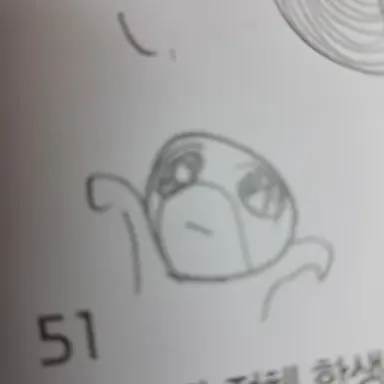 Profile image of 중국