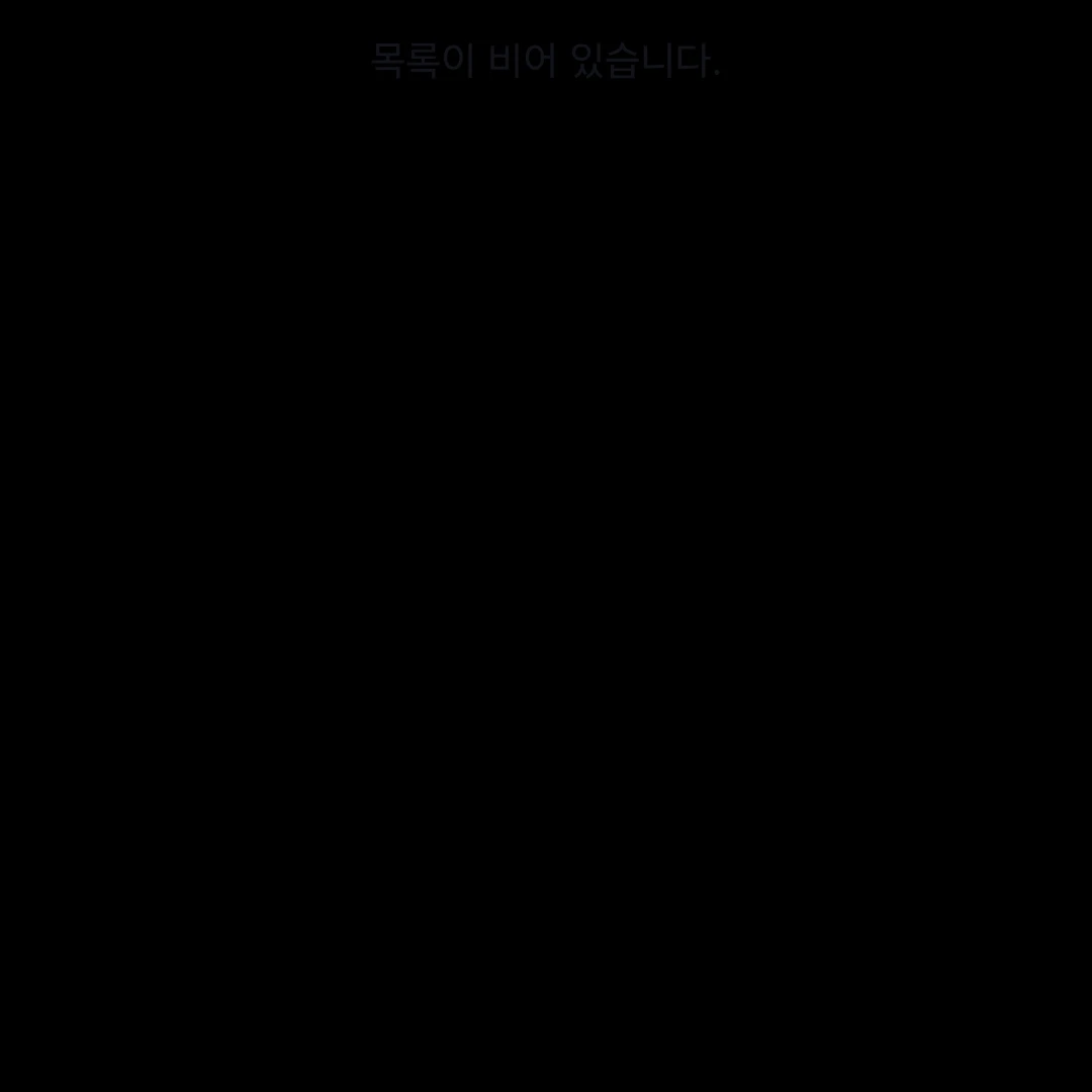 엄재일