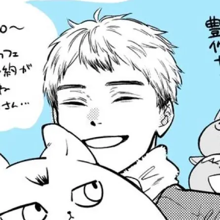 KITASINUKEILOVEYOU의 키타 신스케