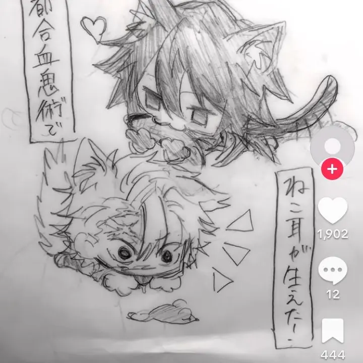 BasicState9543의 21歳組の二人が…！？