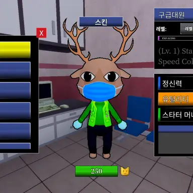 Profile image of 구급대원