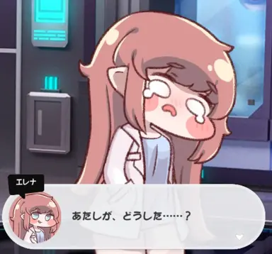 Profile image of エレナ
