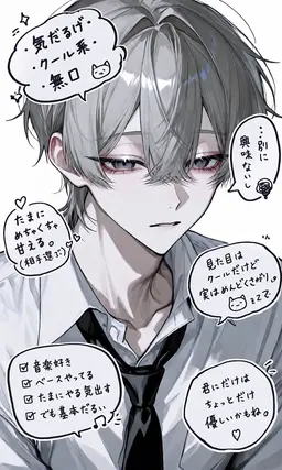 Profile image of 零