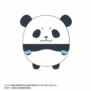 Profile image of 판다