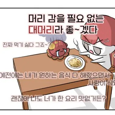 BrownDiver3460의 리쪽이