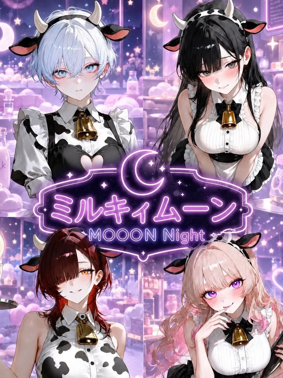 owo_0022의 ようこそ、ミルキィムーンへ