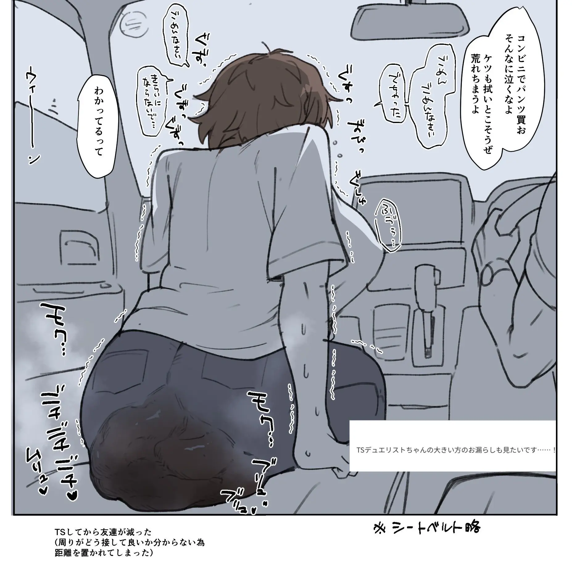 RawIron3535의 Long Ride Home