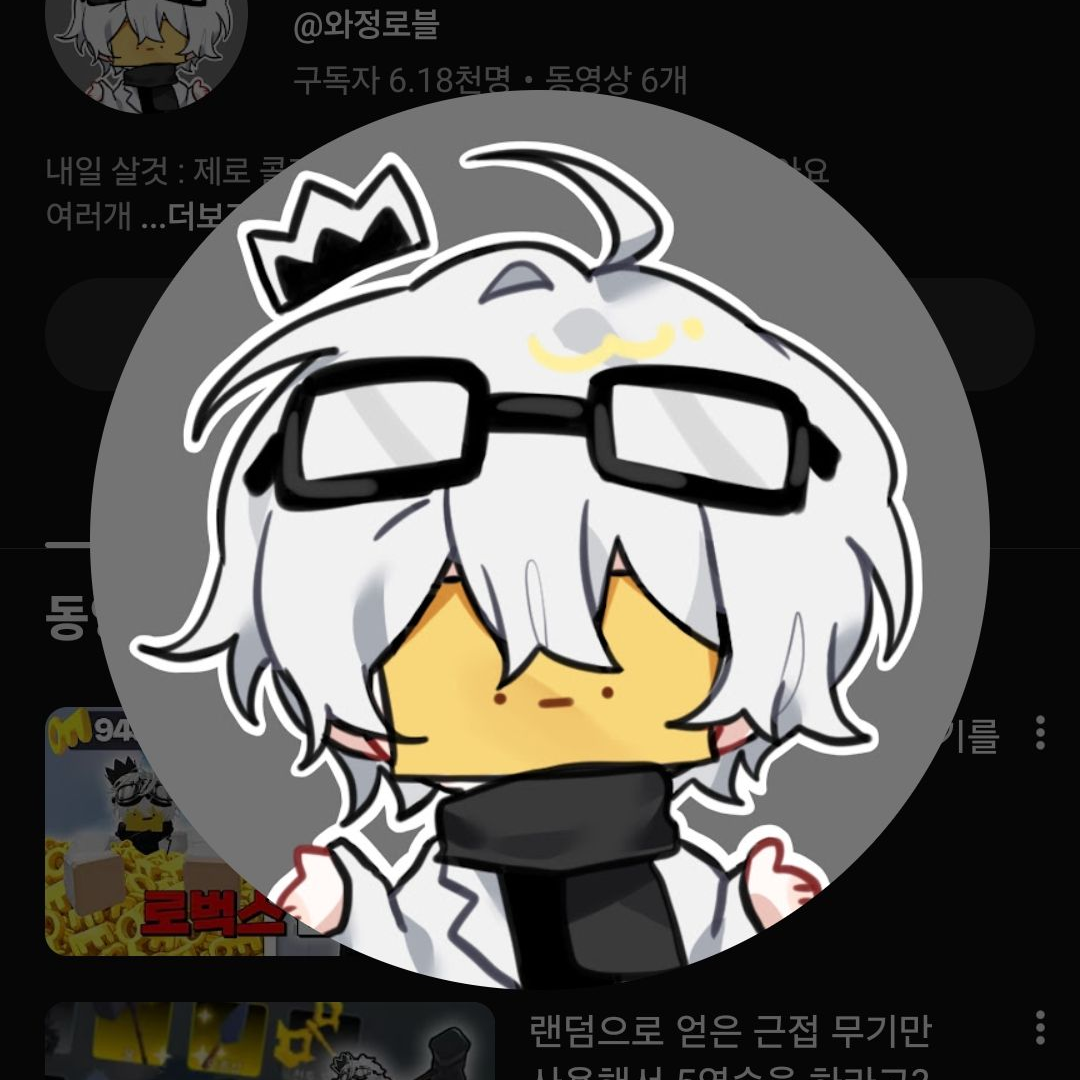 여자가 남자기숙사?! 대표 이미지