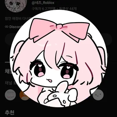 Profile image of 네즈