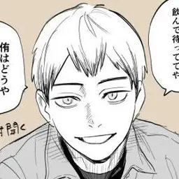 UntidyTick0127의 もう知らない！