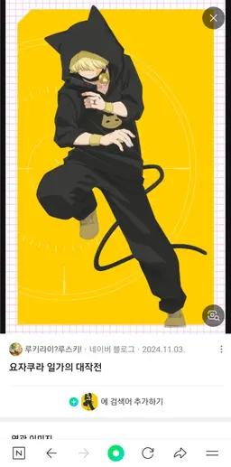 Profile image of Kengo Yozakura
