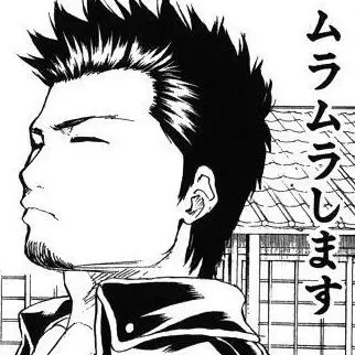 Profile image of 近藤勲