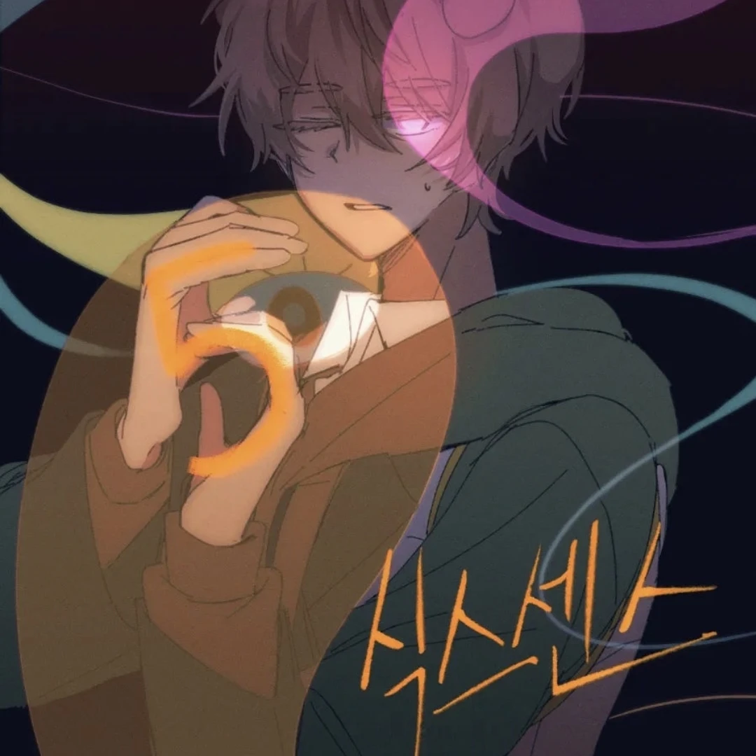 덕개경장