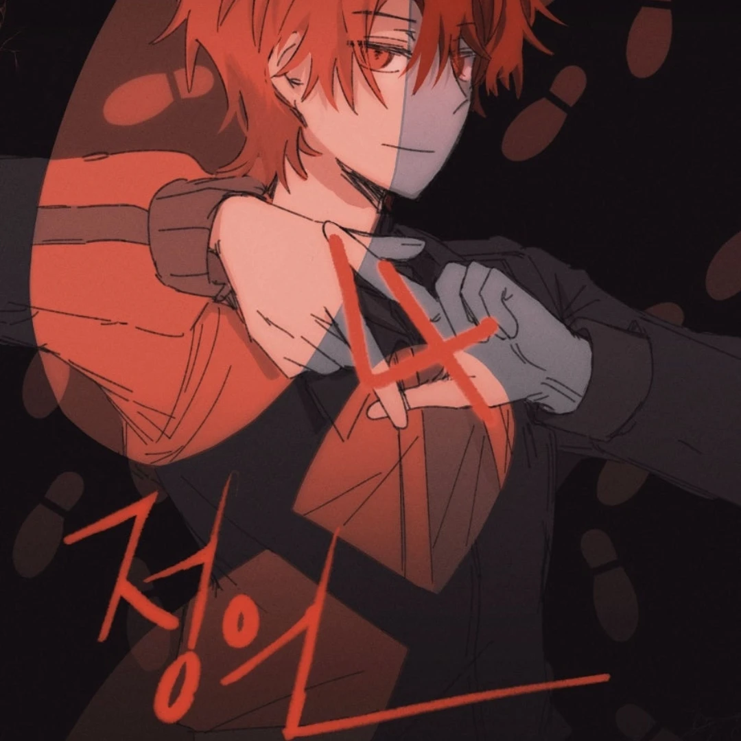 라더경사