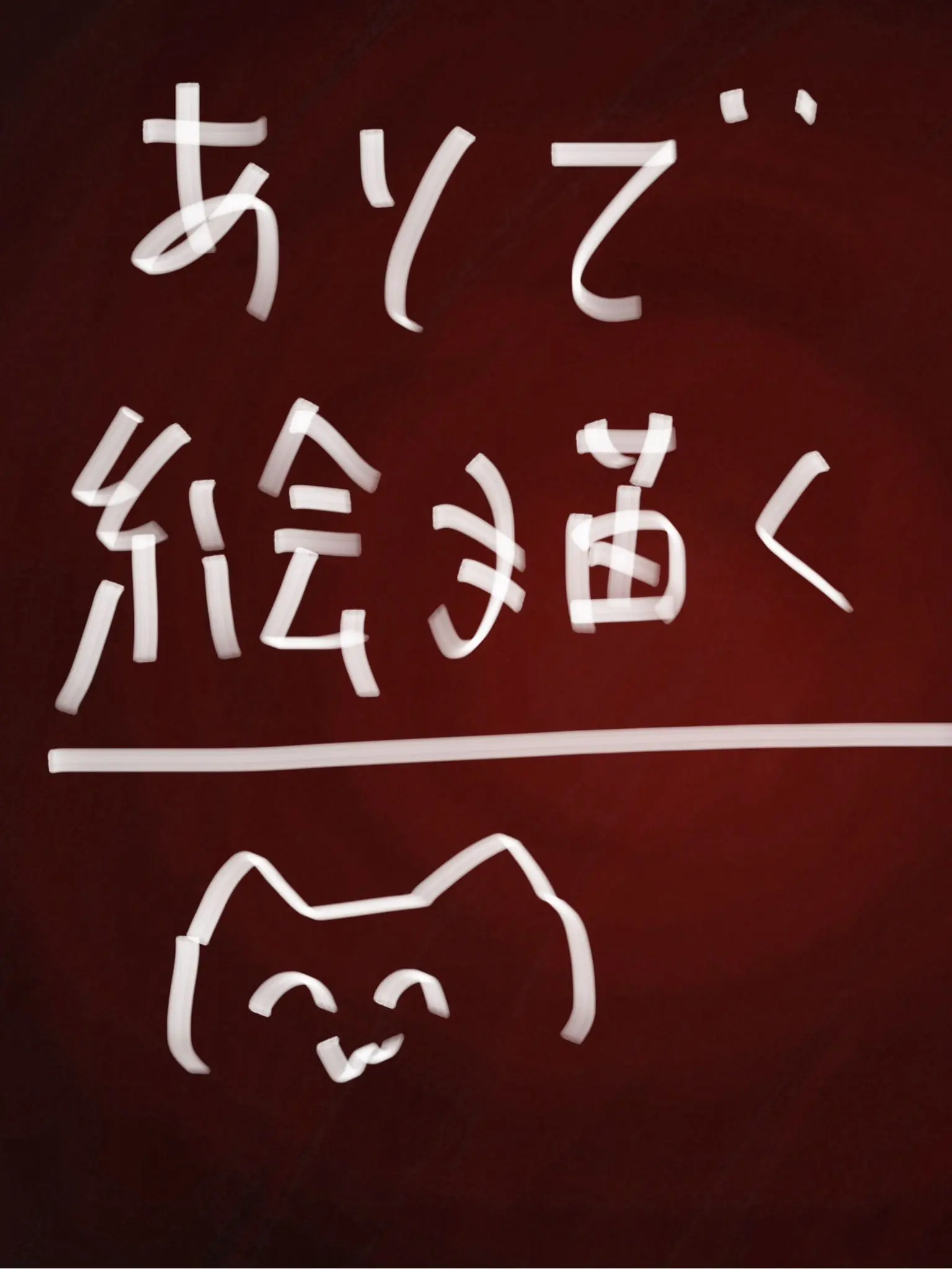 WarmSilk9130의 メンヘラロシ帝