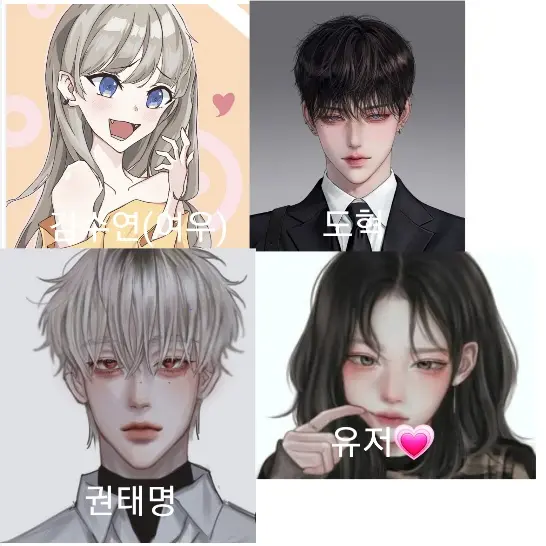 FrostyChili4782의 남녀 무리
