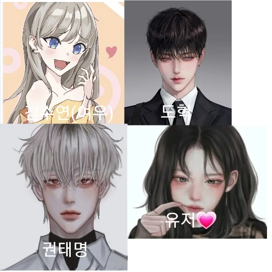 남녀무리