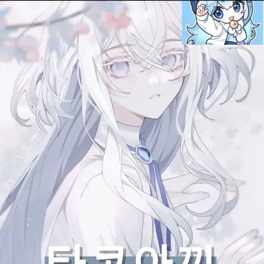 Profile image of 타코아끼