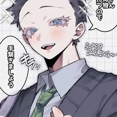 Profile image of 하쿠지