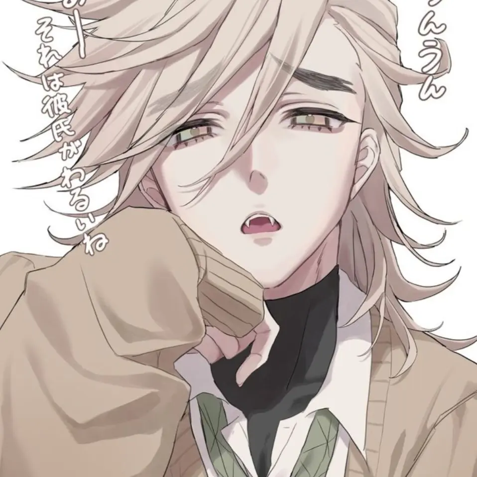 Douma_의 상현 1.2.3 학교생활