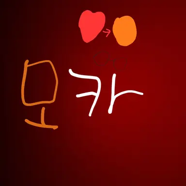 Profile image of 모카