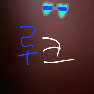 Profile image of 루크
